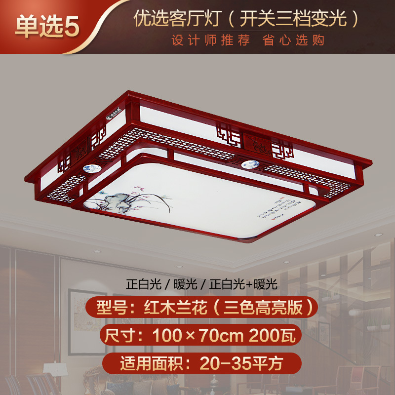 100×70cm 3색 슈퍼 브라이트 버전