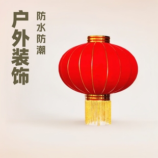 Spring Festival Decoration Flocking Lantern Festival Wedding Jinkou Palace Outdoor Waterproof Red Lantern Advertising Lantern