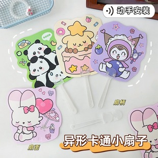 Cartoon small fans summer children's cute special-shaped hand fan plastic group fan gift advertising fan wholesale
