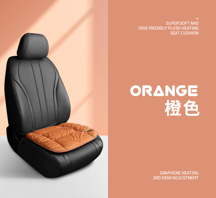 New Technology Graphene Automatic Start and Stop Heating Pad Usb12V Electric Heating and Warm Universal Car Seat Cushion Cover