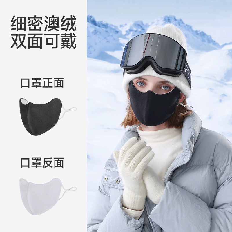[Прямые продажи с фабрики] Зимняя австралийская бархатная теплая маска для женщин, защита глаз, для езды на велосипеде на открытом воздухе, двусторонняя носимая ветрозащитная маска.