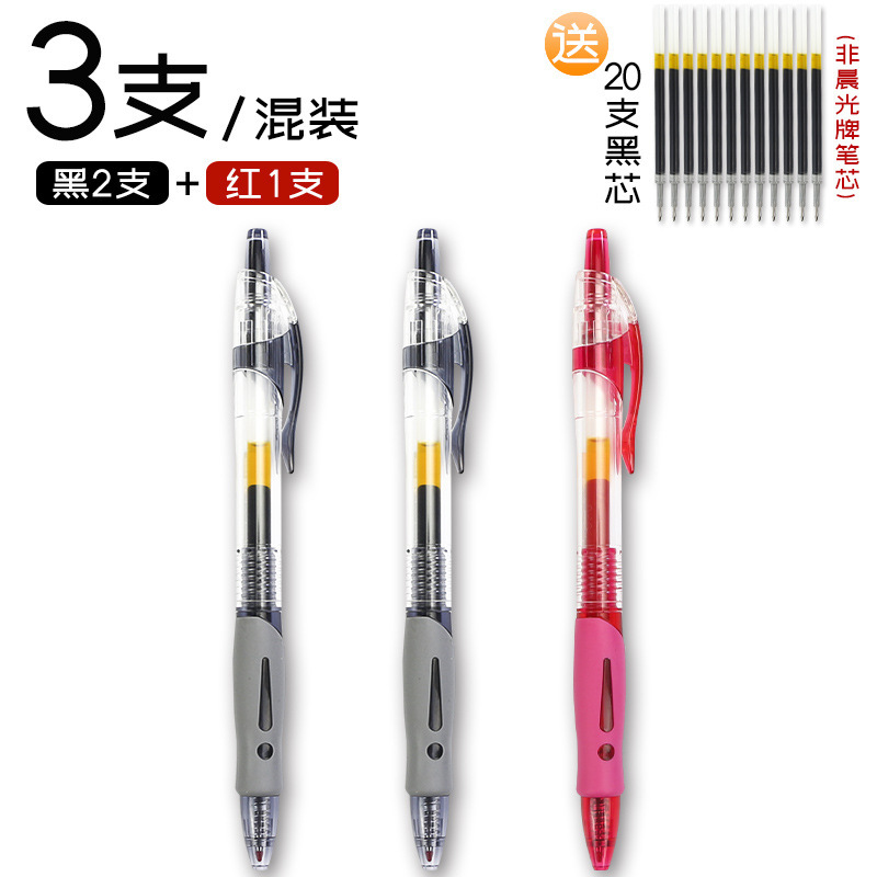 朝光gp一1008押し中性ペン芯黒0.5子弾頭押し式黒試験専用学生|undefined
