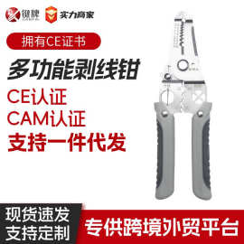 批发剥线钳电工专用工具拔线剪线神器电工剥线钳手动开线接线削线