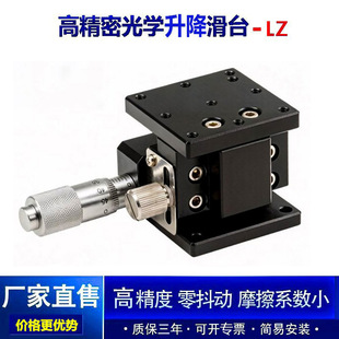 z�S�ք�����̨��W����΢�{����ƽ̨lz40/60/80/90-2ˮƽ������̨