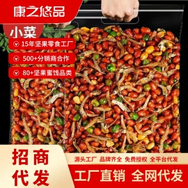 夏威夷果;腰果;松子