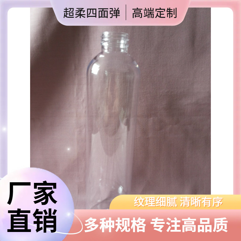供应400ML PET塑料罐，化妆品瓶
