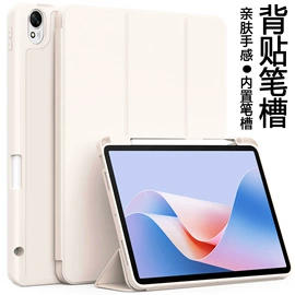 iPad保护套;平板电脑配件;平板保护膜