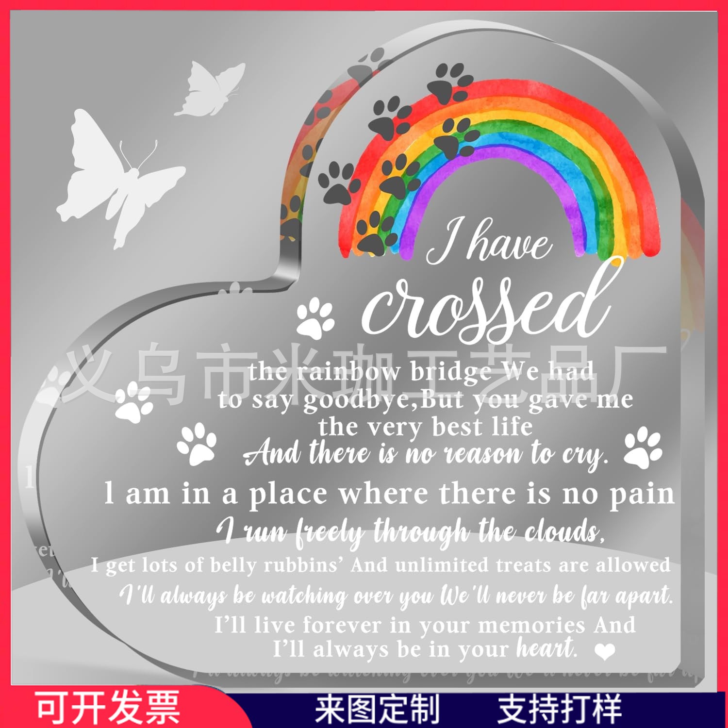 跨境爆款透明亚克力桌面装饰摆件送给宠物的工艺品家居摆件