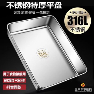 �Ӻ�316���P�ʳƷ�����P���˱P�бP����P���ö��ñP��ƽ�׷���