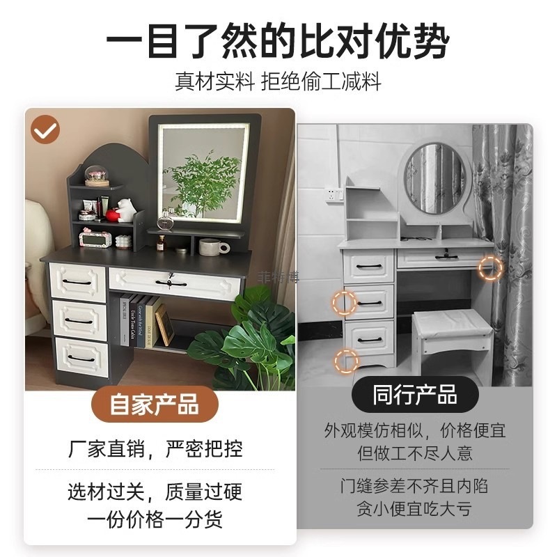 梳妆台卧室简约现代斗柜化妆柜新款轻奢小户型收纳高级一体化妆桌|undefined