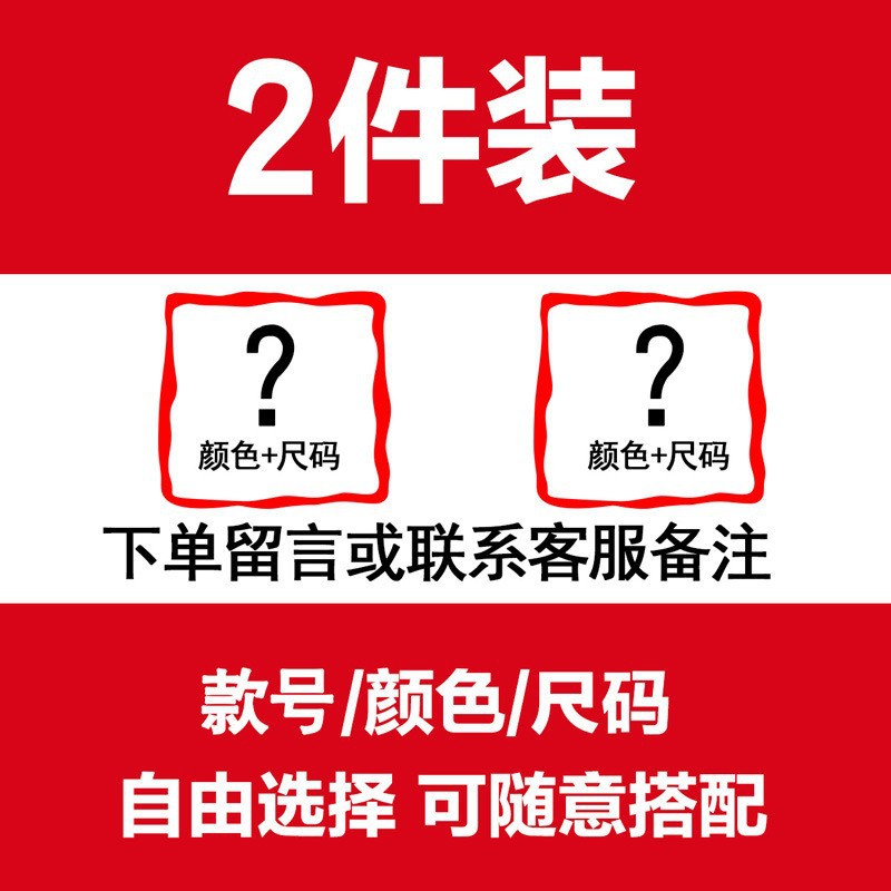 무료 조합 팩 2개
