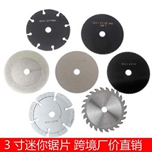 TCT�Ͻ�ľ���Ƭ3��75����и�C�и�Ƭľ����ĥ�C�и�Ƭ���b
