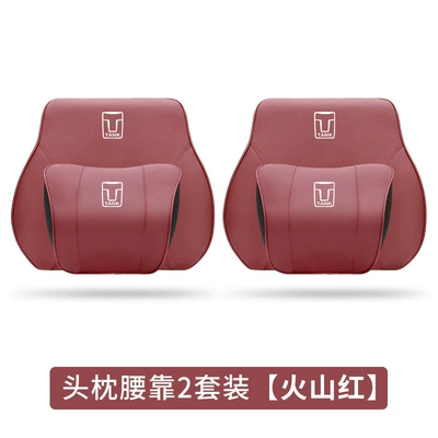 Decoration: Headrest - headrest2lumbar-support2-volcano-red-two-sets