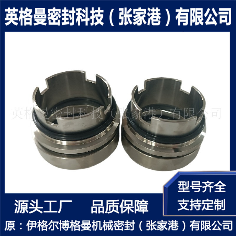 SNS2机械密封 压力筛机械密封 张家港博格曼厂家现货直供