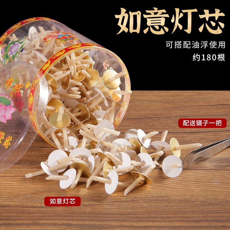 Butter oil for Buddha fiberglass wick floating core ball household oil floating manufacturer wholesale