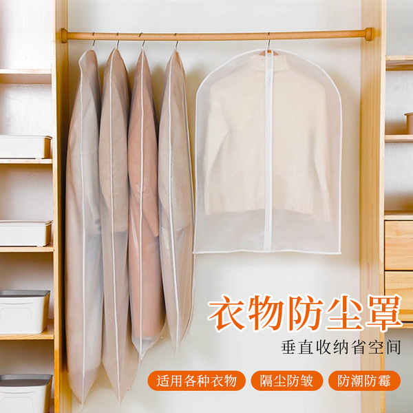 Dust cover