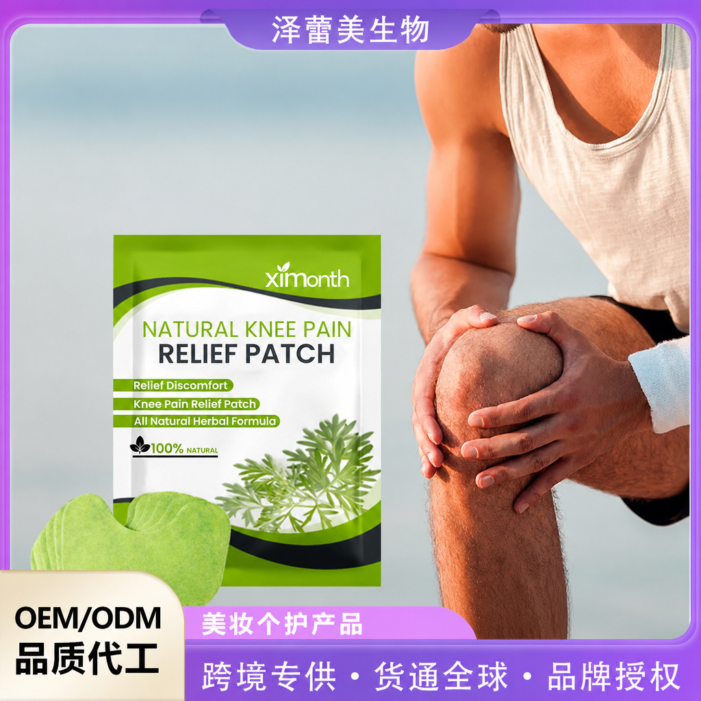Cross-Border Hot-Selling Product Ximonth Knee Care Patches for Leg Joints, Lumbar Spine, and Knee Body Care