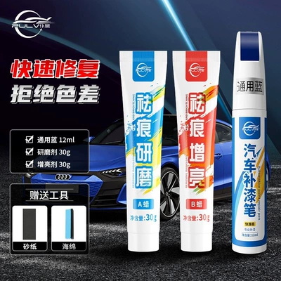 a universal paint pen for car scratches – Avtomobil boya qələmləri - basic-touch-up-paint-pen-no-tools-required-universal-blue