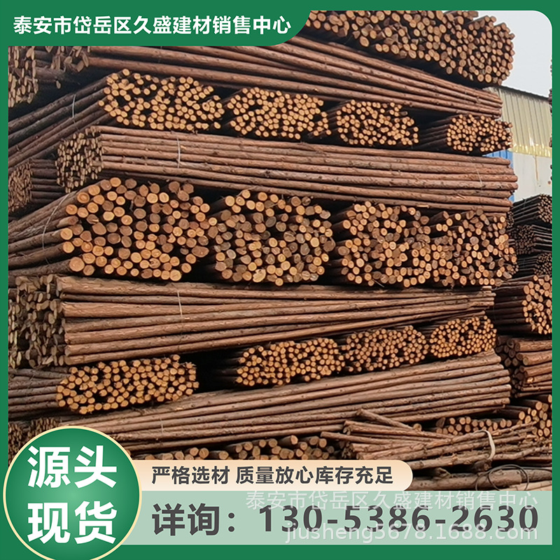 山东省批发零售3米杉木杆原产地长期供应多种规格尺寸杉木杆