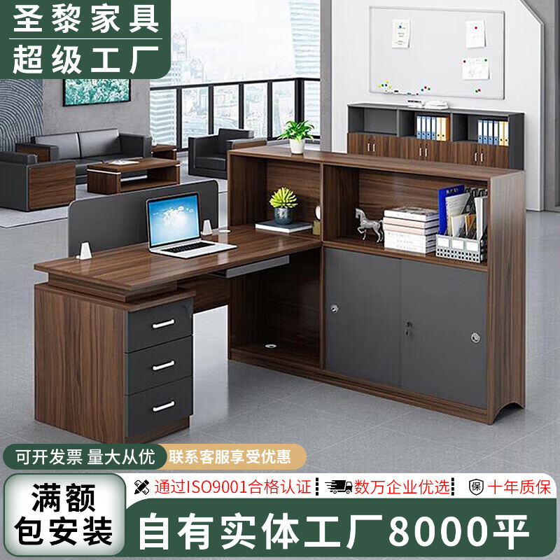 Screen Desk Cabinet Combination Staff Partition Office Card Holder Single Seat with Keyboard Tray Storage Computer Desk