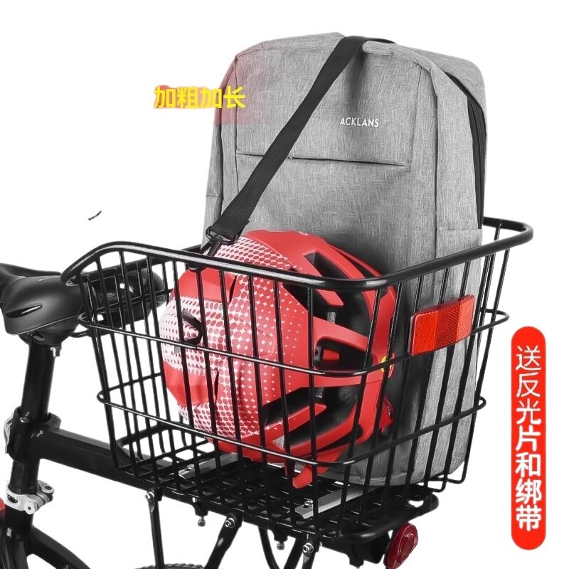 Bicycle Rear Basket, Mountain Bike Rear Seat Rack, Storage Basket, Bicycle Basket, Bicycle Frame Rear Shelf, Children's Rear Seat Basket
