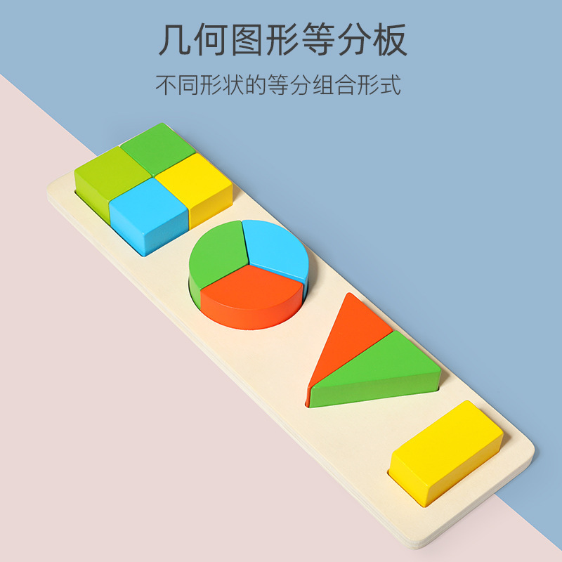 Madera de los niños forma geométrica columna juego bloques construcción ayuda enseñanza educación temprana bebé educación juguetes al por mayor