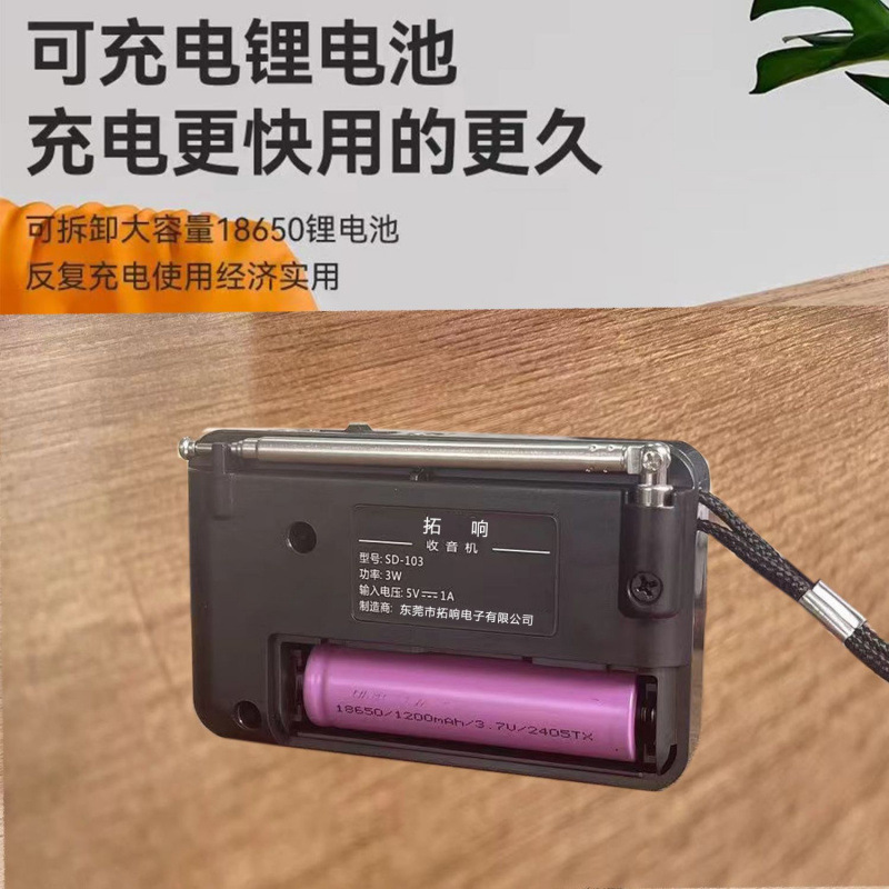 新款多波段纯收音机老年人老式手动半导体小广播可充电迷你便携式|undefined