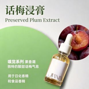 Ԓ÷����100%����ȻʳƷ��ԭ��ʳƷ��ϟ��ݟ����㾫Ԓ÷��ȡ��