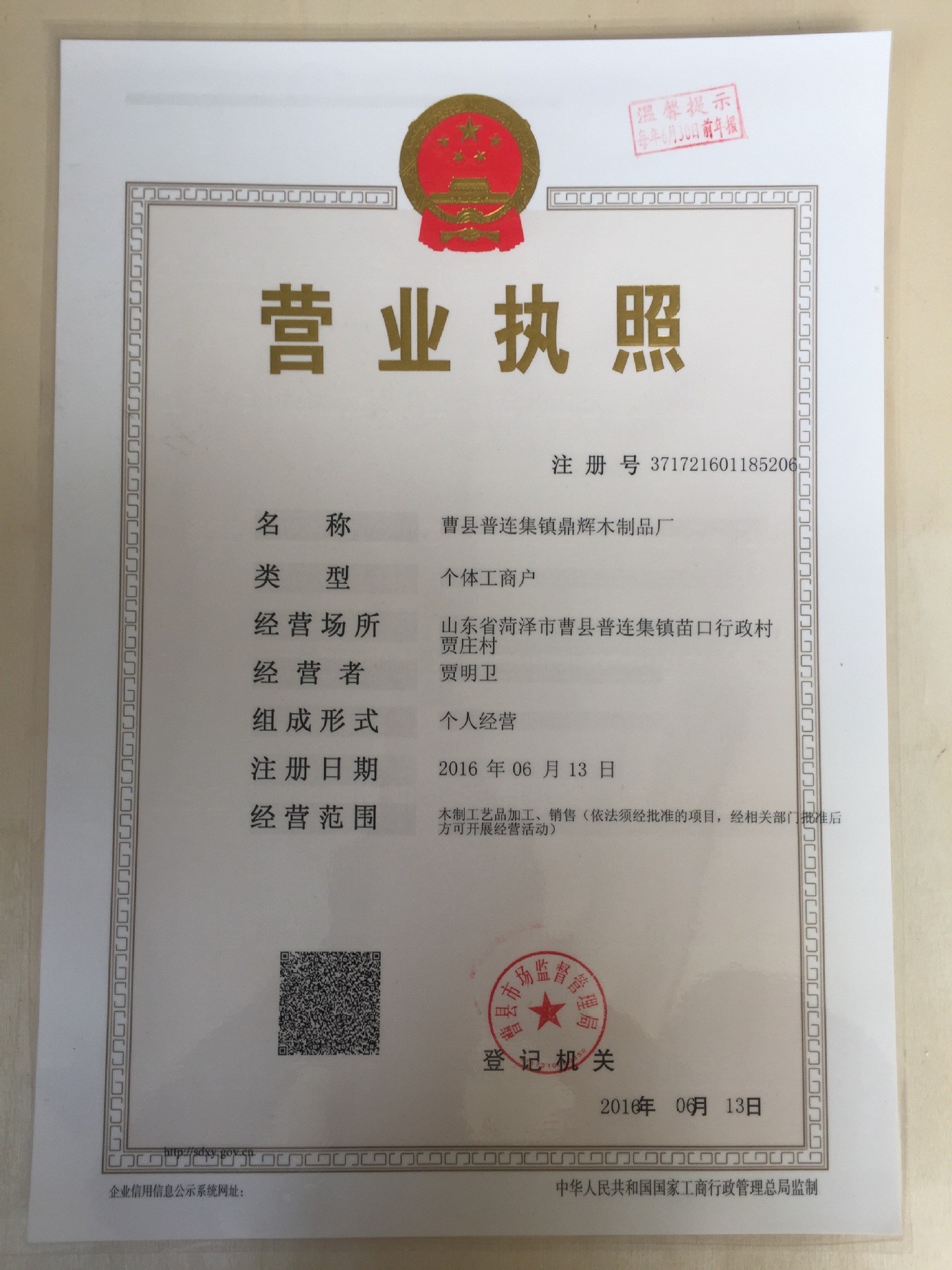 O1CN01HRKhqU2Bs2xmdgrjO_!!2919838393-0-cib.jpg?__r__=1664424018937