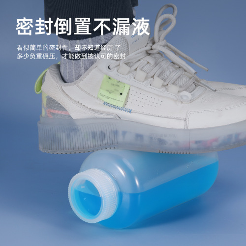 Ritu plastic bottle PP wide mouth high temperature resistant and corrosion resistant transparent sealed reagent bottle powder liquid sample filling bottle