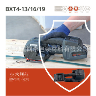 BXT4-13-16-19늄Ӵ���C SIGNODE���Zԭ�bPET��䓴����Ħ������