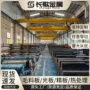 锻打热轧gcr15simn轴承钢