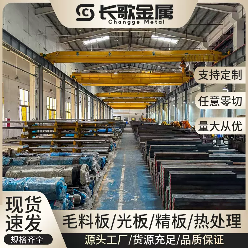 批发GCr15SiMn轴承钢板材 GCr15SiMn钢板 热轧锻打 轴承钢薄板