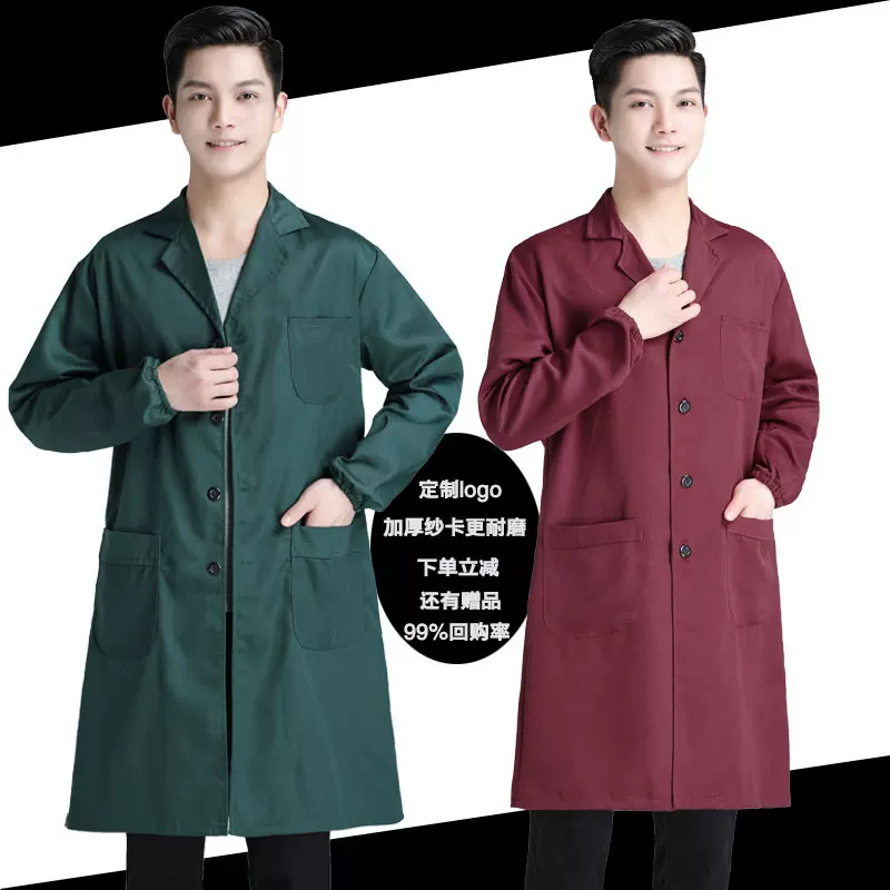工作服男大褂劳保服迷彩汽修工厂耐脏长款墨绿大褂长袖耐磨长外套