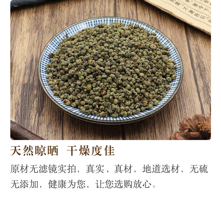 Evodia Fruit Wu Zhu Yu Powder 500g Traditional Chinese Herb for Foot Soak and External Use in use