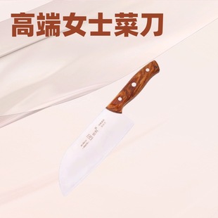 Household Kitchen Knife Sharp Forged Stainless Steel Slicer Cutter for Meat Kitchen Lightweight Women's Household Slicer Cutter