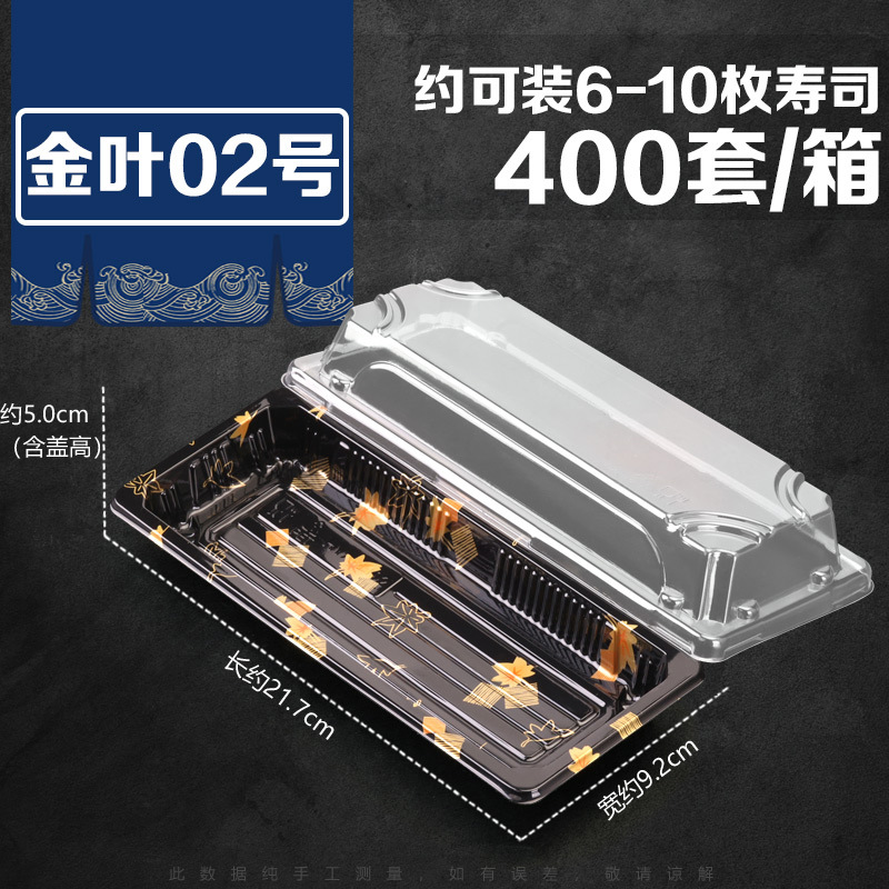 金叶HYX-1102（整箱400）