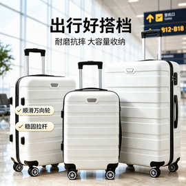 现货ABS行李箱三件套拉链拉杆箱万向轮登机箱20寸密码锁旅行箱