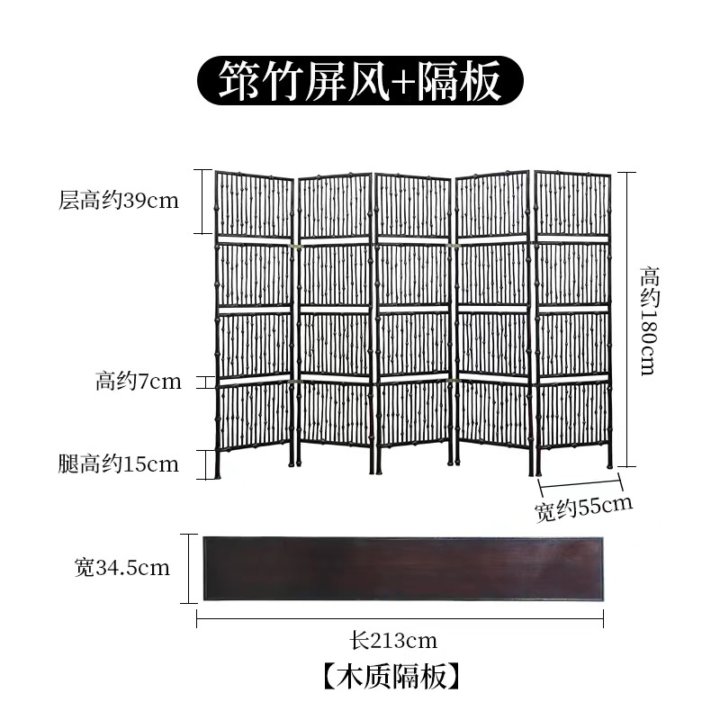 Yanzhu 스크린 + 파티션