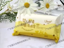 洗衣皂;婴幼儿洗衣液