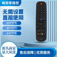 �㽡�����ô�άҺ������ң����YK-6005J/Hͨ��32E510E 42E510E 40