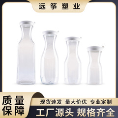 ペットボトル透明空ボトル飲料ボトルレストラン牛乳果物と野菜ジュースミルクティーボトル蓋付き詰め替えボトル