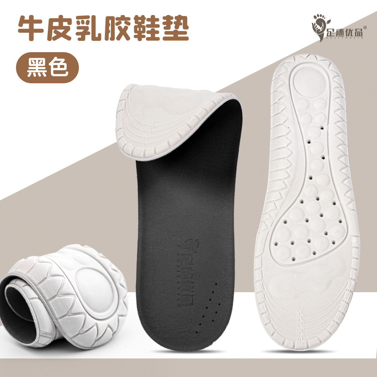 Footprint premium, almohadillas de látex de piel de vaca, amortiguador, antiolor, ultra suave, pies de pie, sudor, sensación de pisar, deportes para hombres