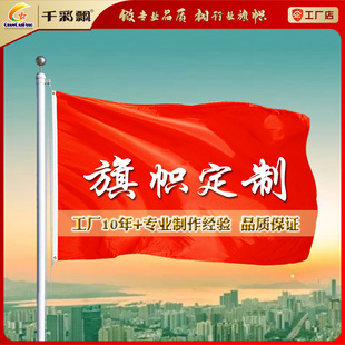 ������ö��ƹ�˾�����S�� ��ˮ���� ����������Ü�]���칤�S