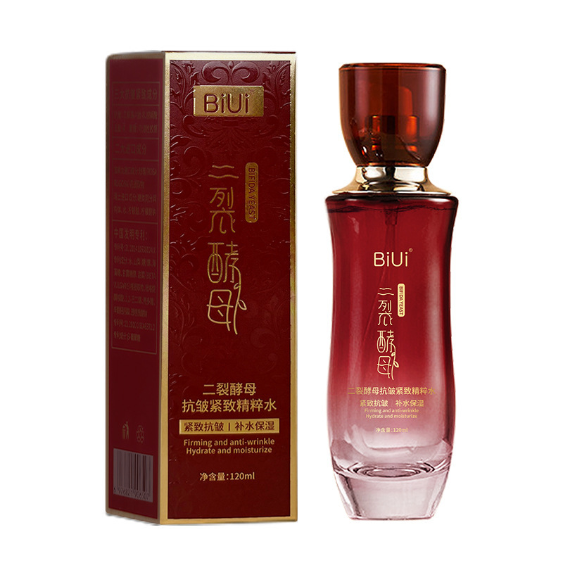 二裂酵母水乳霜精华四件套抗糖抗氧紧致抗皱补水保湿女美容院专供|undefined