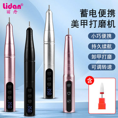 美甲打磨机小型电动无线磨甲器抛光去死皮打磨器卸指甲打磨机器