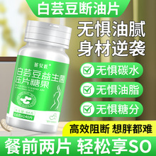 ��Ʒ��������ܿ����Ƭ�ǹ�����ʳ�w�S̼ˮ֬�������׽��ٷ���Ş��