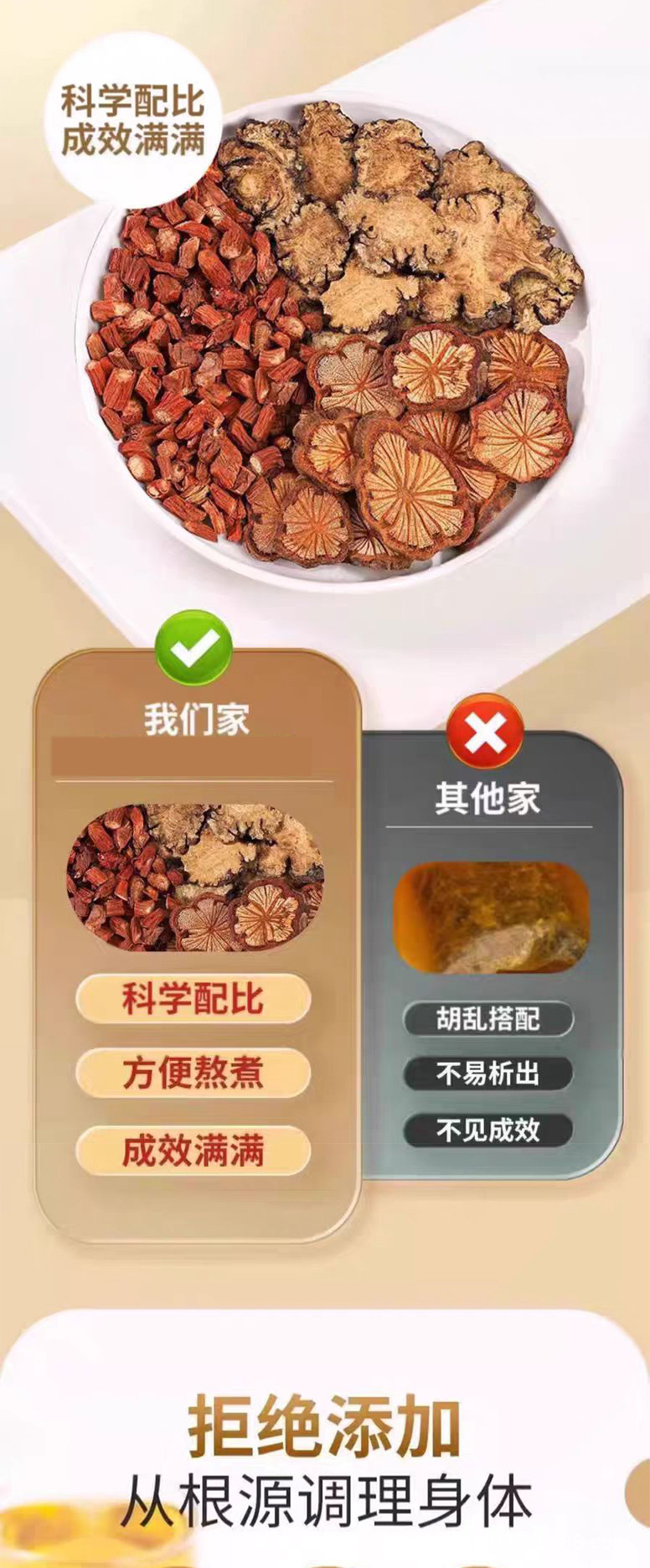 Sargentodoxa Cuneata Red Vine Slices Xue Sai Tong Da Xue Teng 250g Wild Old Vine for Tea and Decoction key features
