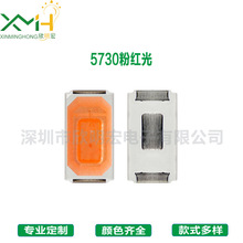 ���һ�Դ 5730�ۺ��0.5W��Ƭ����SMDָʾ��5730�ۺ�ⷢ�������