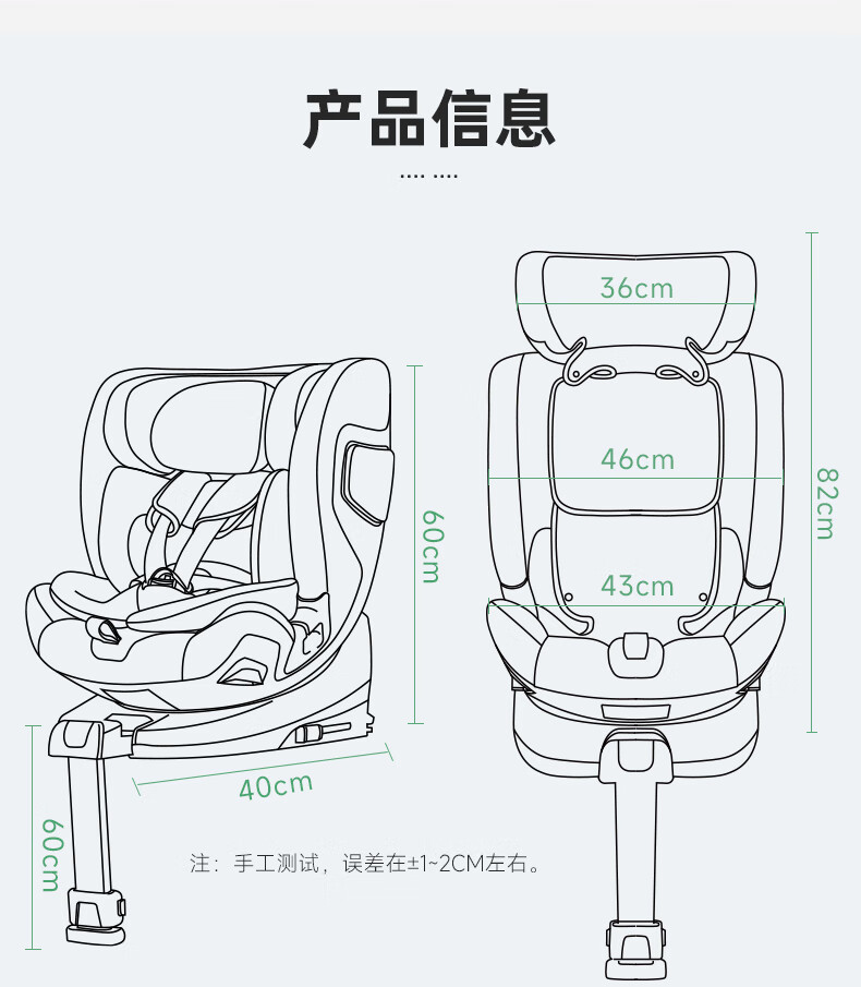 Leti Baby Smart Child Safety Seat Car Infant Car Seat 0-12 Years Old Space Capsule 2Pro